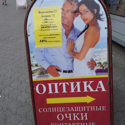 Gralis Bild