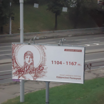 Gralis Bild