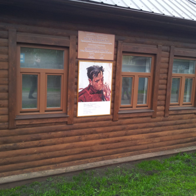 Gralis Bild