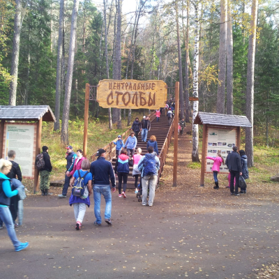 Gralis Bild