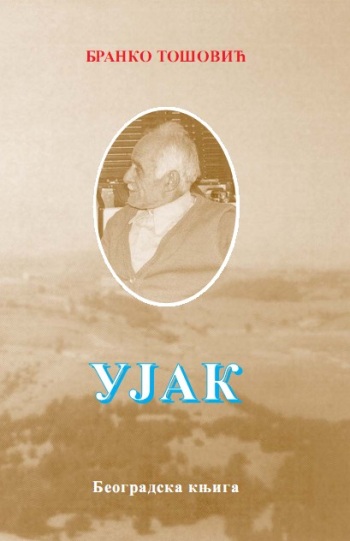 Ujak