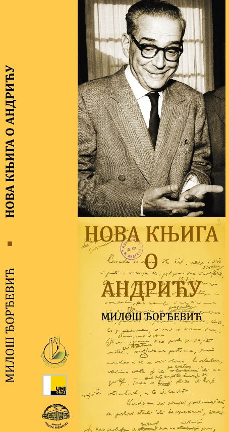 Djordjevic