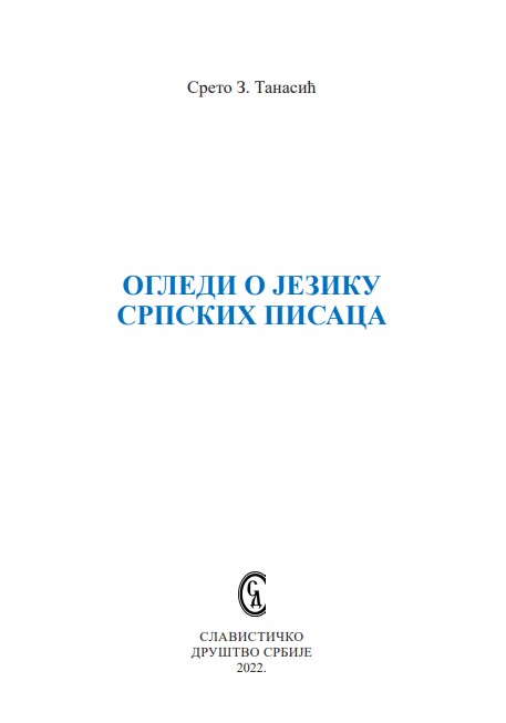 Tanasic