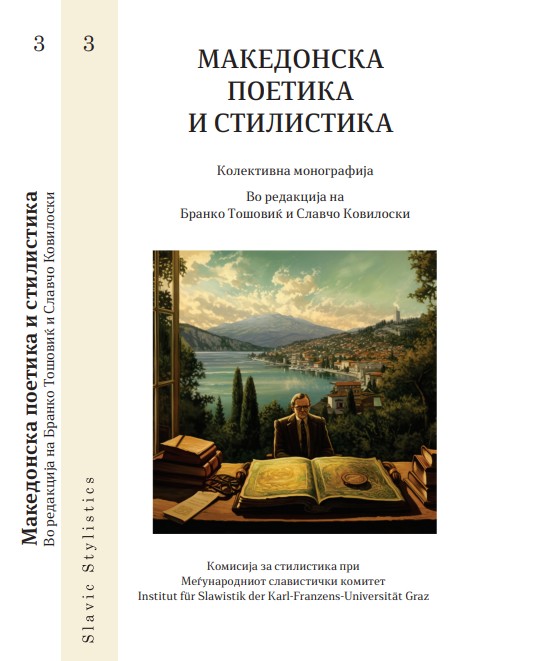 Sammelband 9