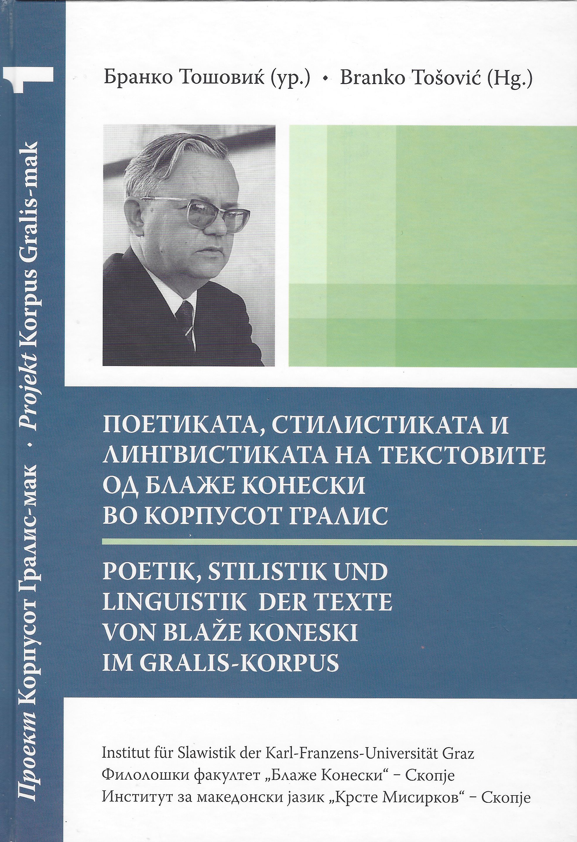 Sammelband 3